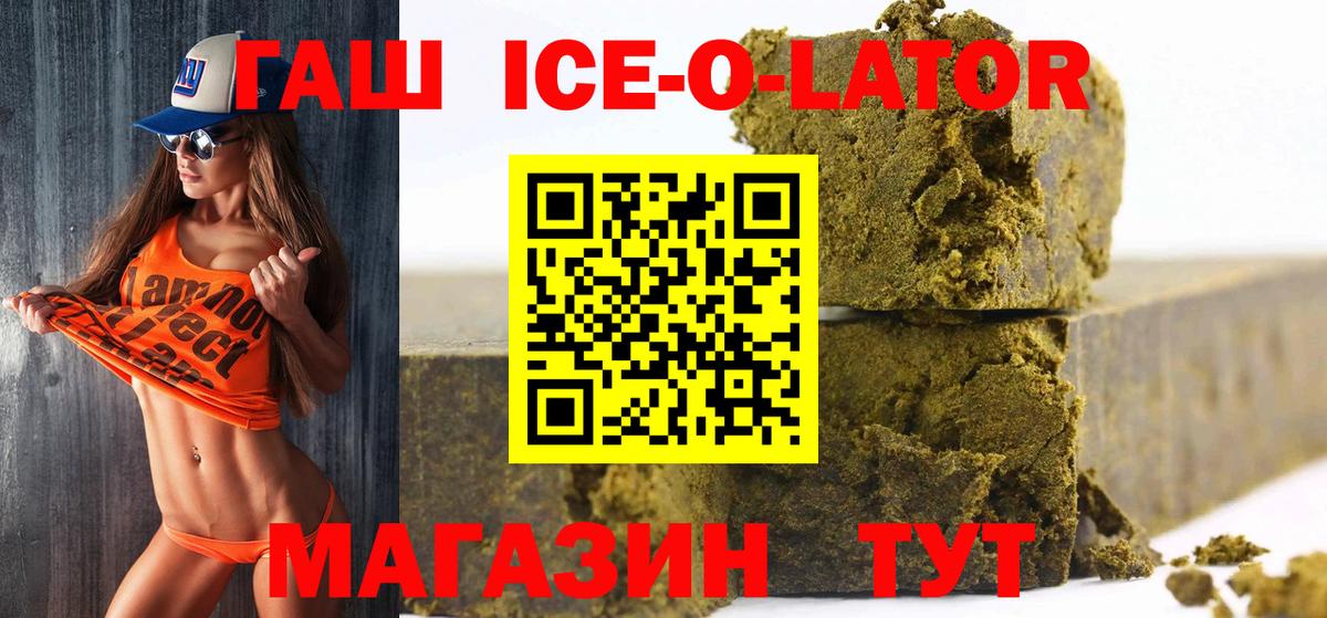 Меф кристаллы  Бошки Шишки  Джанкой  ГАШ  Вейп ТГК  Вход с VPN  Альфа ПВП СОЛЬ кристаллы  NBOMe 