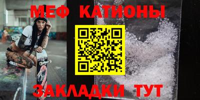 COCAINE Ликино-Дулёво