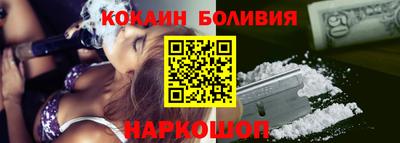 COCAINE Ликино-Дулёво