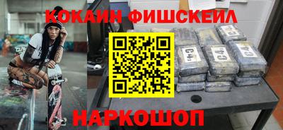 COCAINE Ликино-Дулёво