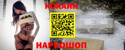 синтетический гашиш Лесосибирск