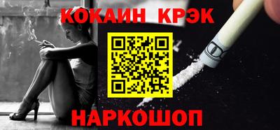 синтетический гашиш Лесосибирск