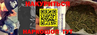 синтетический гашиш Лесосибирск