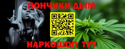 Альфа ПВП Ливны
