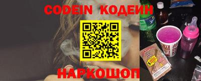 синтетический гашиш Лесосибирск