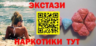 синтетический гашиш Лесосибирск