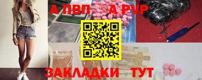 синтетический гашиш Лесосибирск