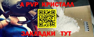 синтетический гашиш Лесосибирск