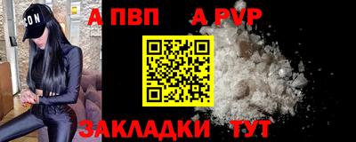 синтетический гашиш Лесосибирск