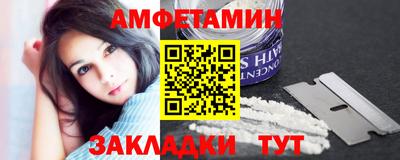Альфа ПВП Ливны