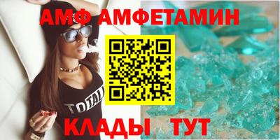Альфа ПВП Ливны