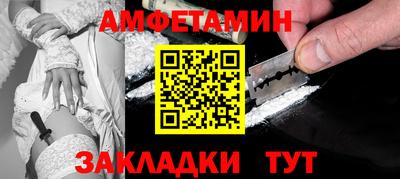 Альфа ПВП Ливны