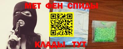 Альфа ПВП Ливны