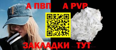 синтетический гашиш Лесосибирск
