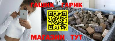 синтетический гашиш Лесосибирск