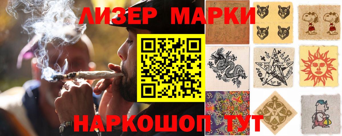 LSD-25 экстази кислота Джанкой