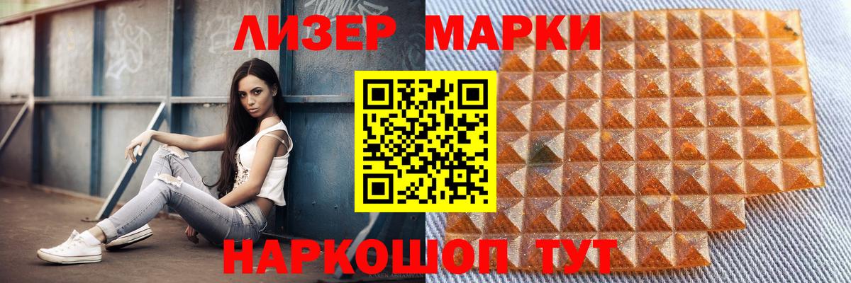 LSD-25 экстази ecstasy  ЛСД экстази кислота  Вход с VPN  Джанкой 