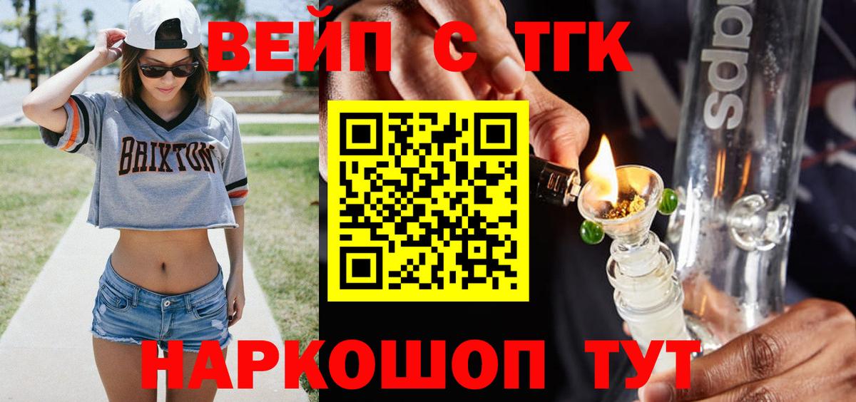 Alpha PVP Джанкой