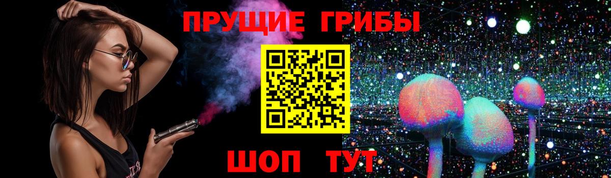 Псилоцибиновые грибы ЛСД  Вход с VPN  Джанкой 