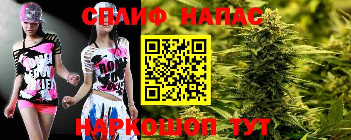 Джанкой  Шишки марихуана тримм  Вход с VPN  МАРИХУАНА тримм 
